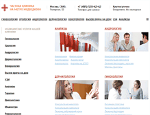 Tablet Screenshot of na-medvedkovo.ru